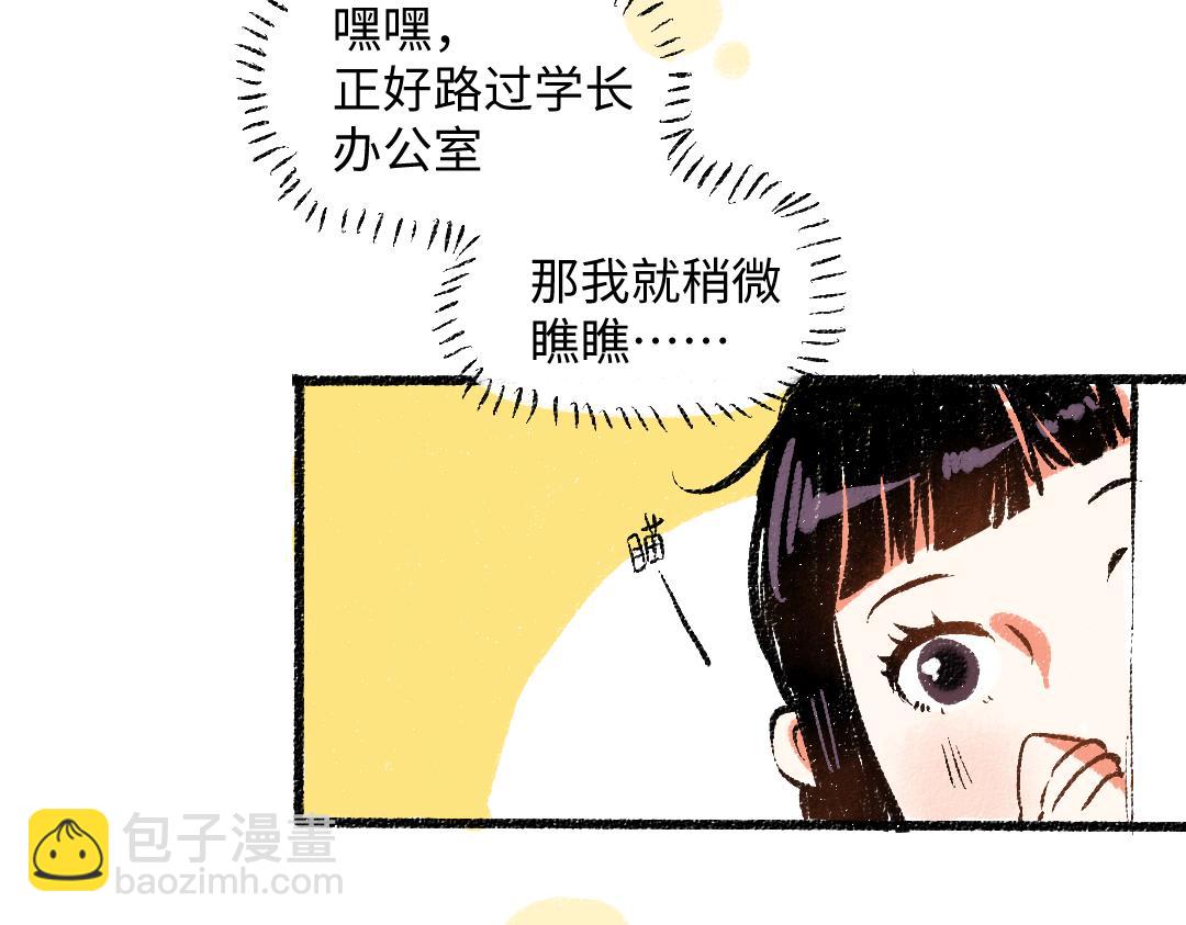 第46话 糖果罐子(1/2)-第47话