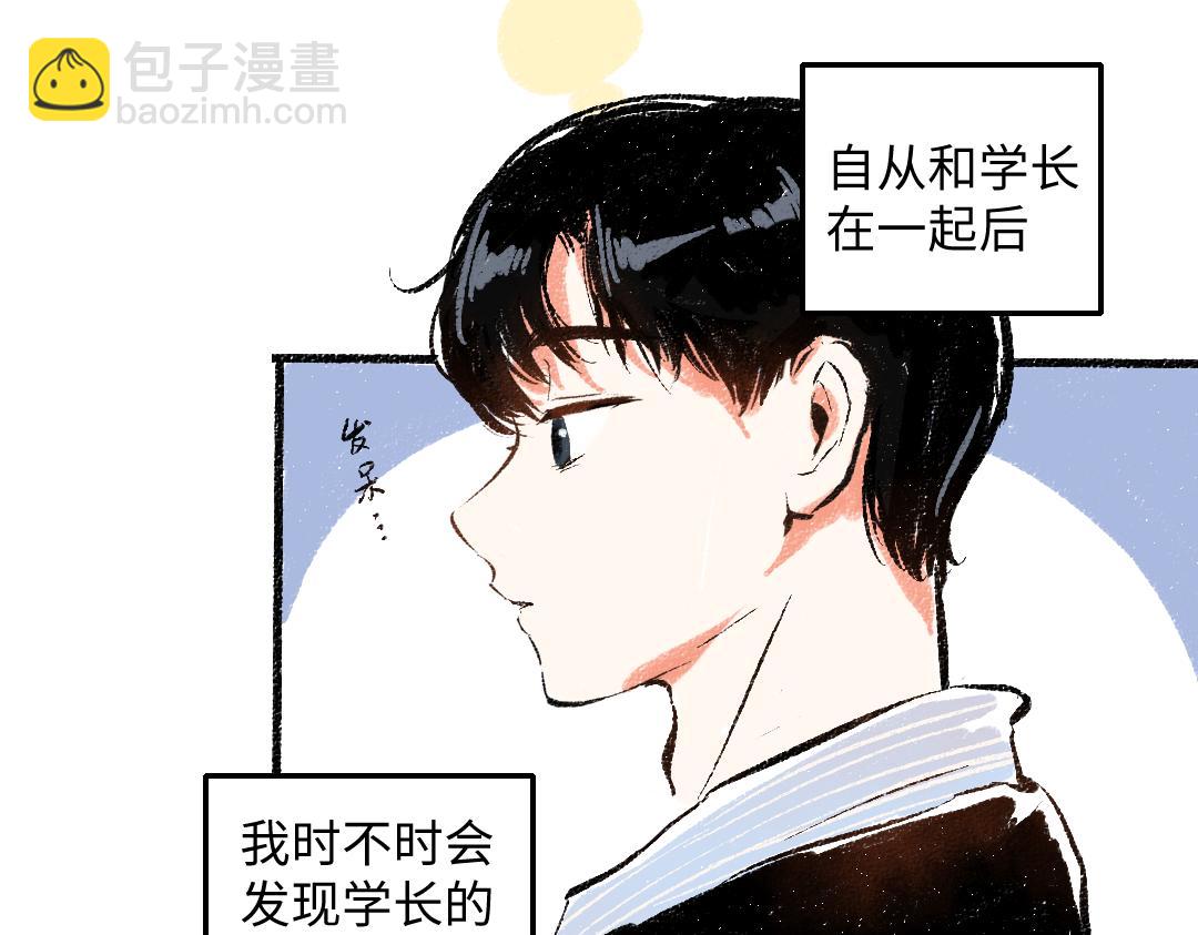 第46话 糖果罐子(1/2)-第47话