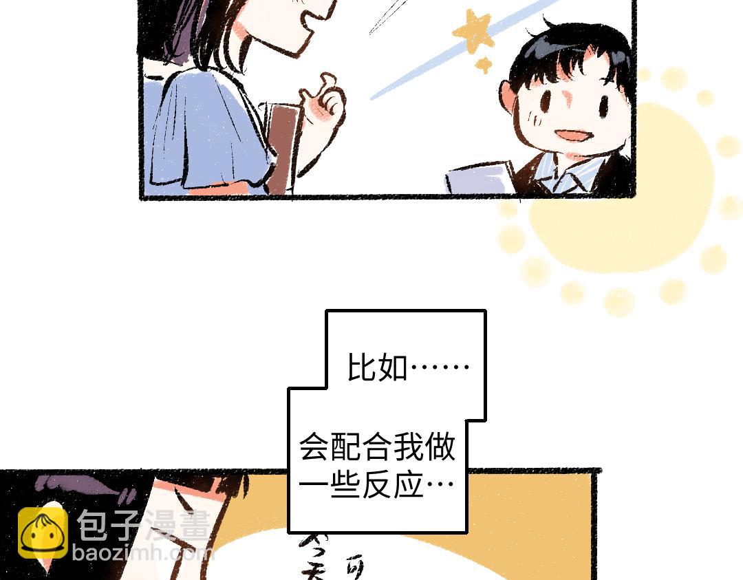 第46话 糖果罐子(1/2)-第47话