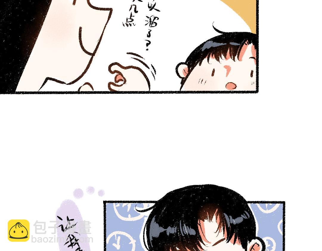 第46话 糖果罐子(1/2)-第47话