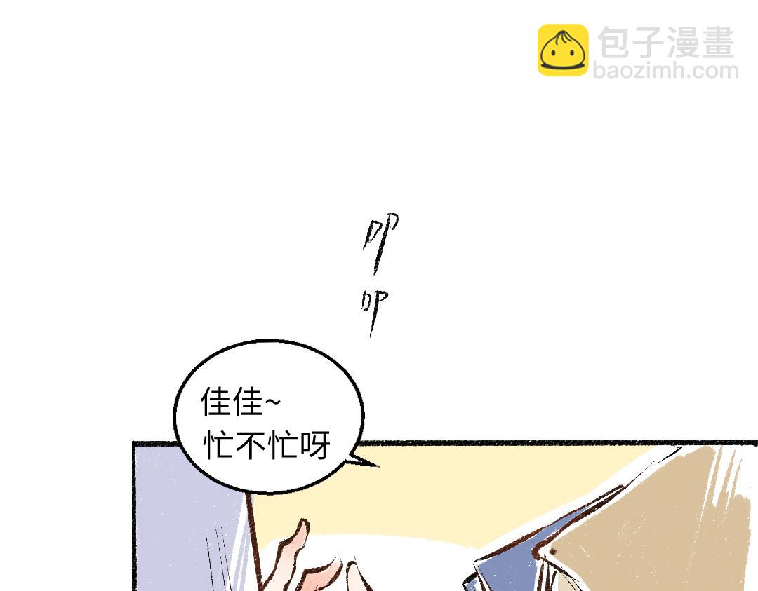 第46话 糖果罐子(1/2)-第47话