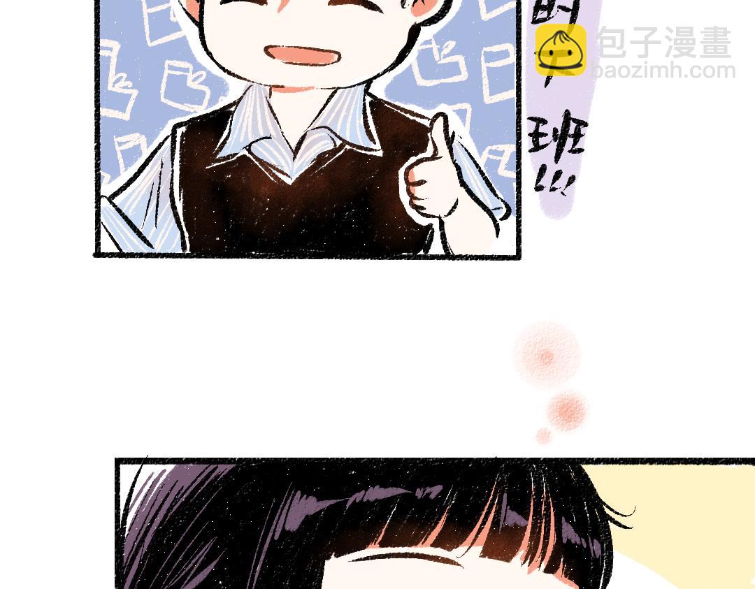 第46话 糖果罐子(1/2)-第47话