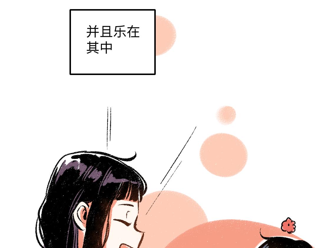 第46话 糖果罐子(1/2)-第47话