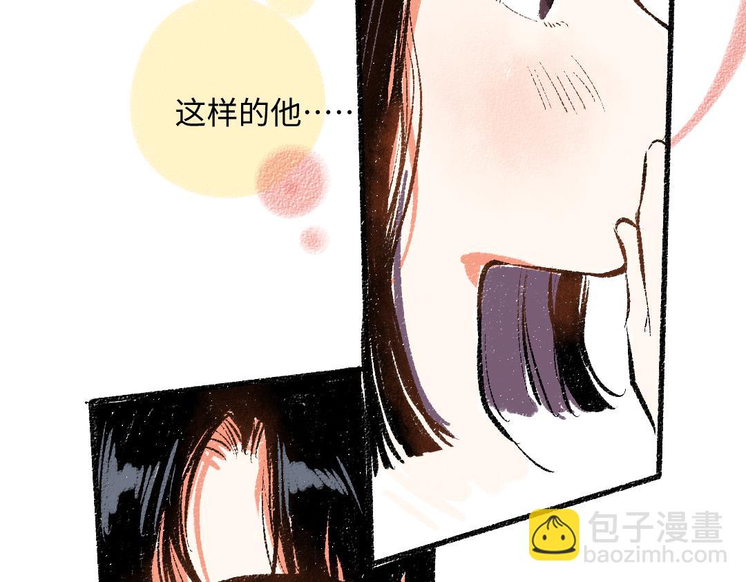 第46话 糖果罐子(1/2)-第47话