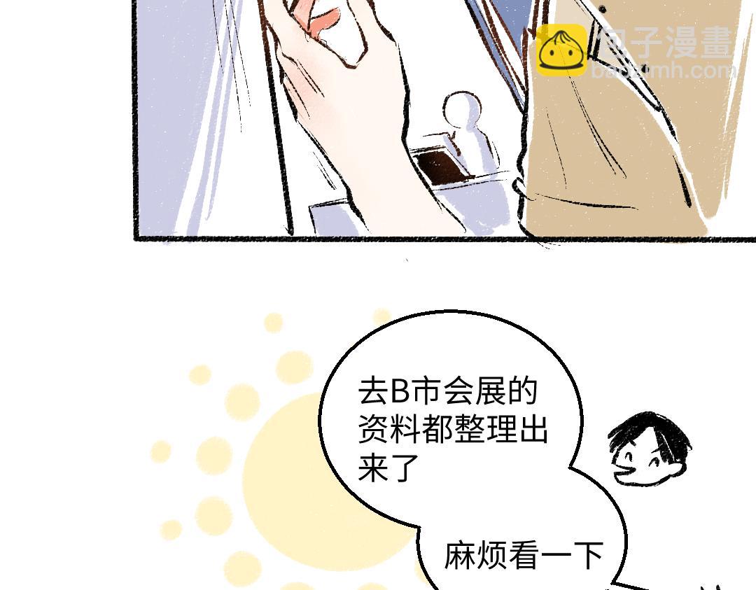 第46话 糖果罐子(1/2)-第47话