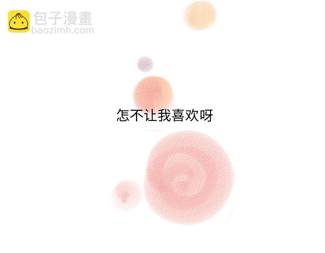 第46话 糖果罐子(1/2)-第47话