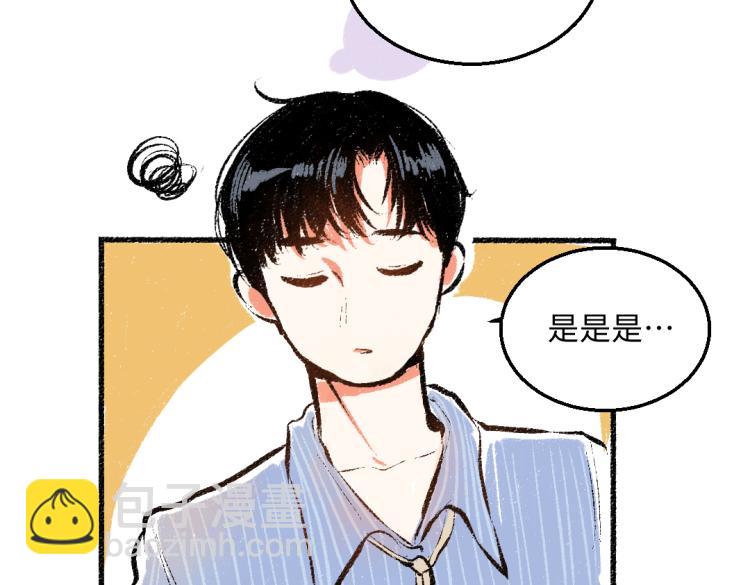 第48话 不愿提及的事(1/2)-第49话