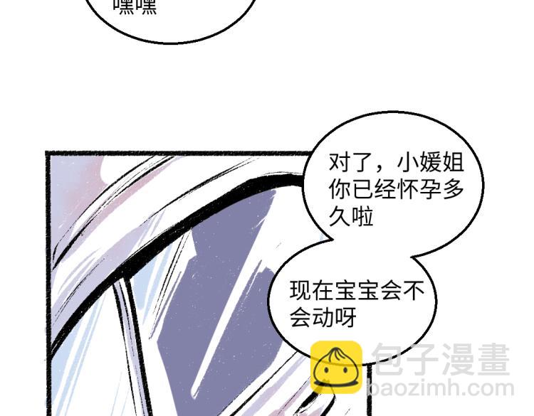 第48话 不愿提及的事(1/2)-第49话