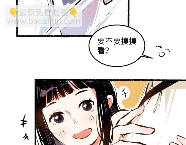 第48话 不愿提及的事(1/2)-第49话