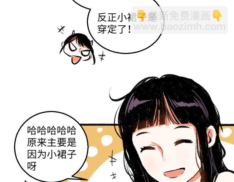 第48话 不愿提及的事(1/2)-第49话