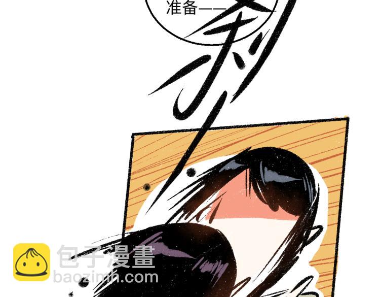 第48话 不愿提及的事(1/2)-第49话