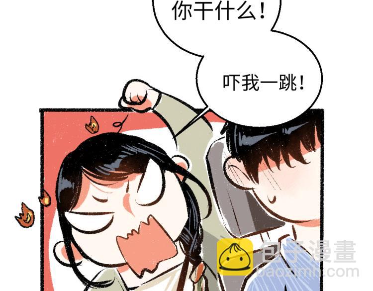 第48话 不愿提及的事(1/2)-第49话
