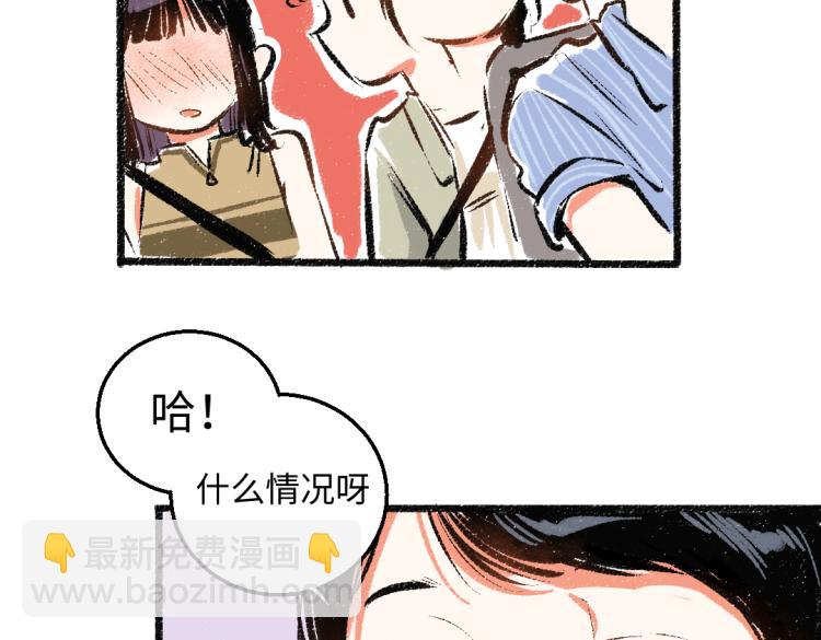第48话 不愿提及的事(1/2)-第49话