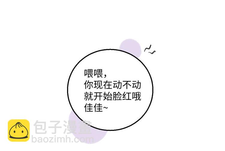 第48话 不愿提及的事(1/2)-第49话