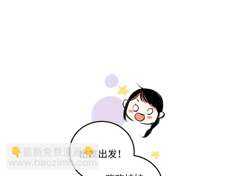 第48话 不愿提及的事(1/2)-第49话