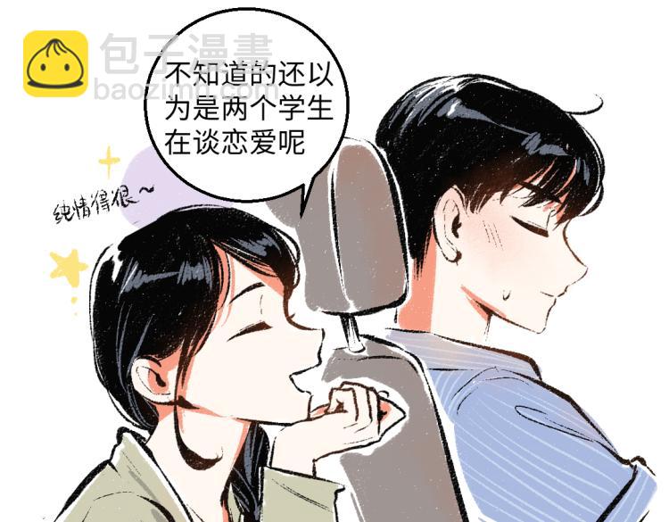第48话 不愿提及的事(1/2)-第49话