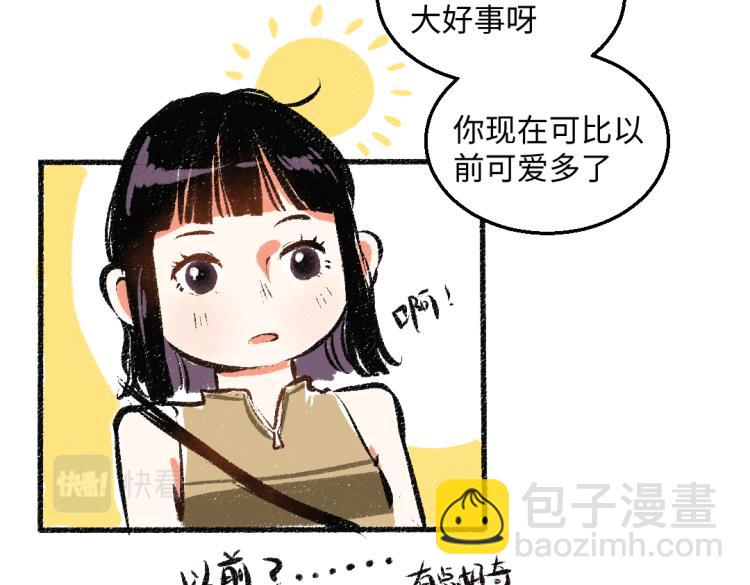 第48话 不愿提及的事(1/2)-第49话