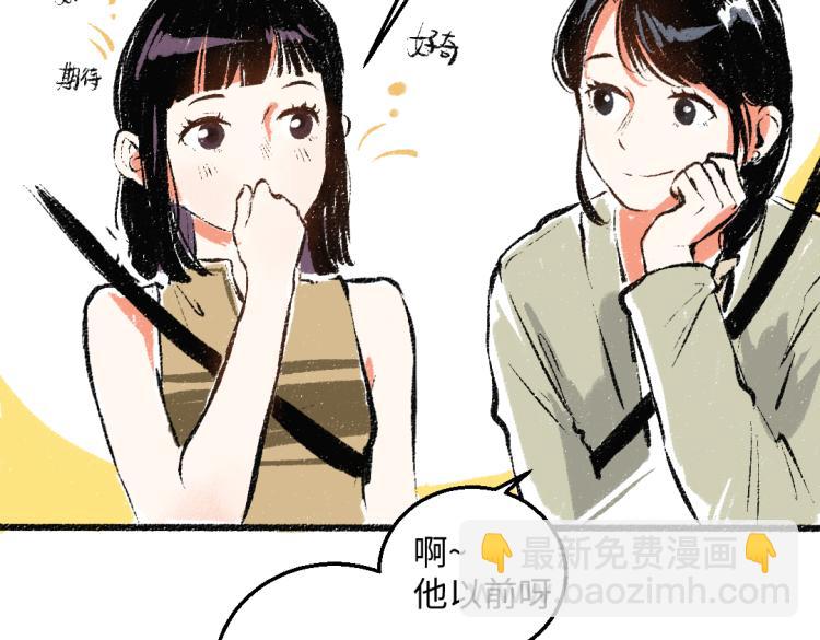 第48话 不愿提及的事(1/2)-第49话