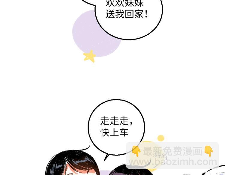 第48话 不愿提及的事(1/2)-第49话