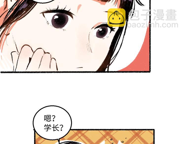 第50话 他的心事(1/2)-第51话