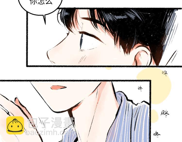 第50话 他的心事(1/2)-第51话