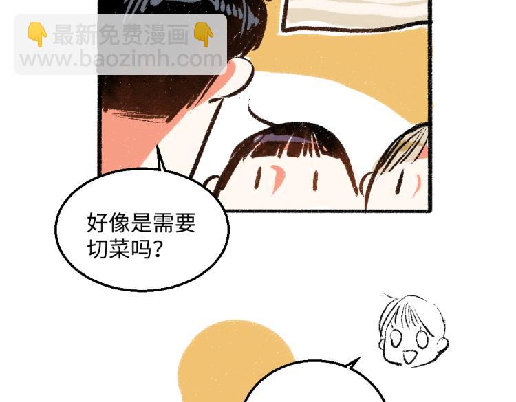 第50话 他的心事(1/2)-第51话