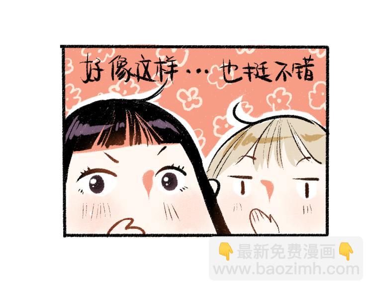 第50话 他的心事(1/2)-第51话