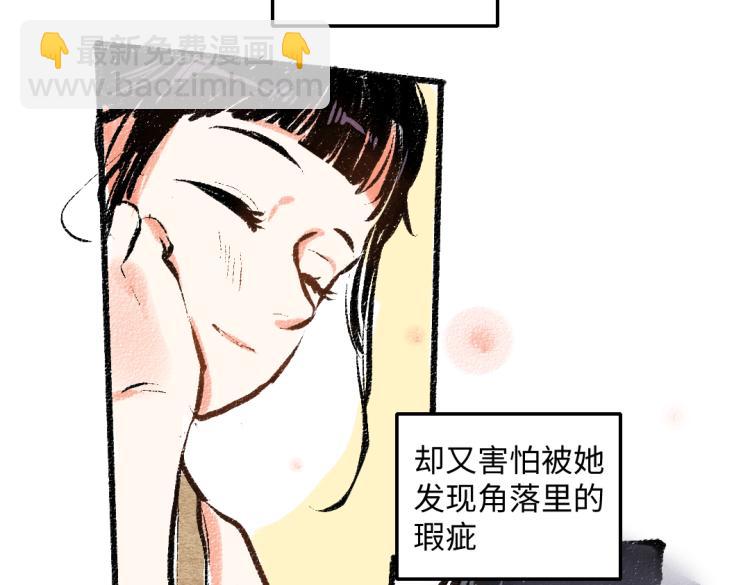 第50话 他的心事(1/2)-第51话