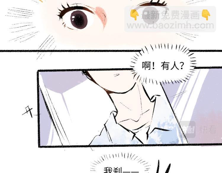 第52话 和解(1/2)-第53话