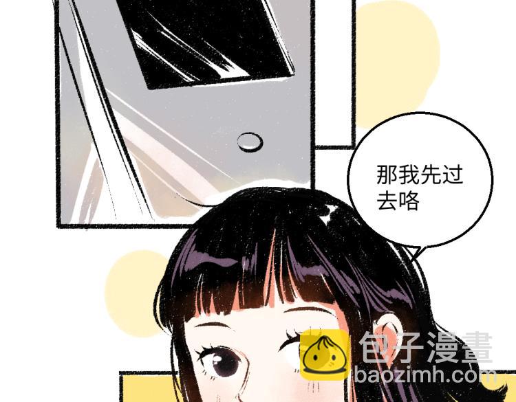 第52话 和解(1/2)-第53话