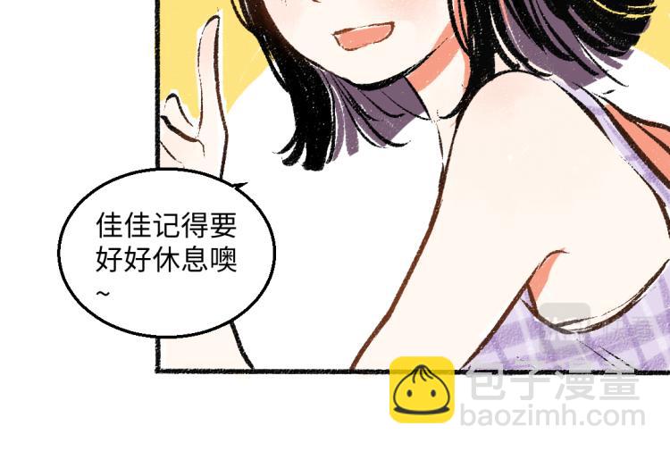第52话 和解(1/2)-第53话