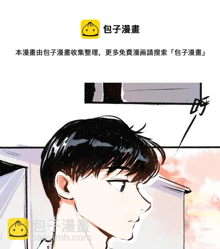 第52话 和解(1/2)-第53话