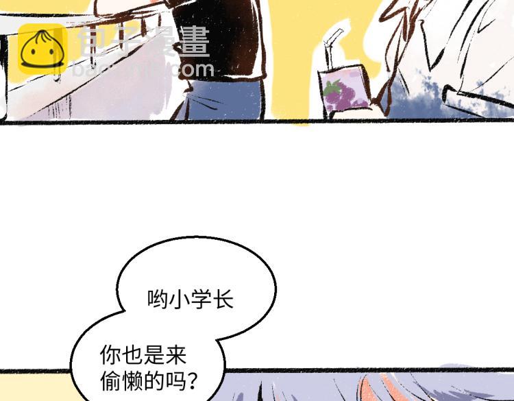 第52话 和解(1/2)-第53话