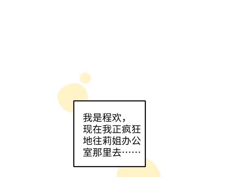 第52话 和解(1/2)-第53话