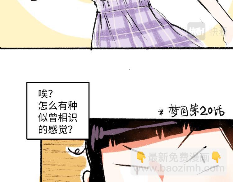 第52话 和解(1/2)-第53话