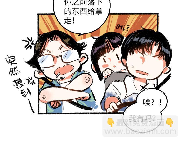 第54话 最初的悸动(1/2)-第55话