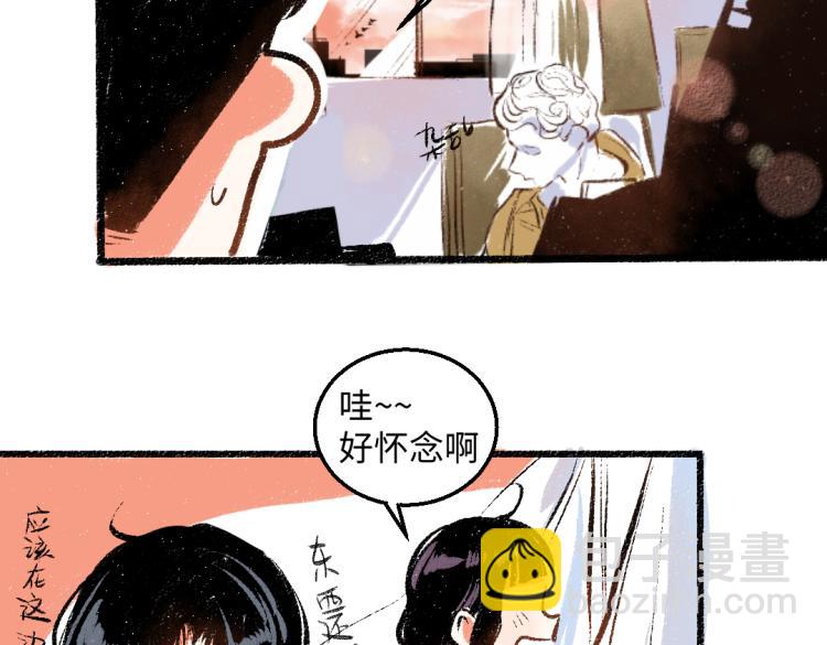 第54话 最初的悸动(1/2)-第55话