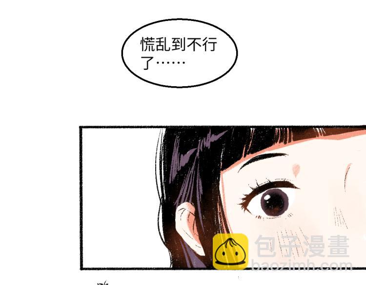 第54话 最初的悸动(1/2)-第55话