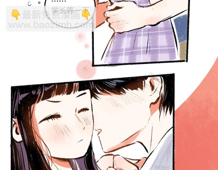 第54话 最初的悸动(1/2)-第55话