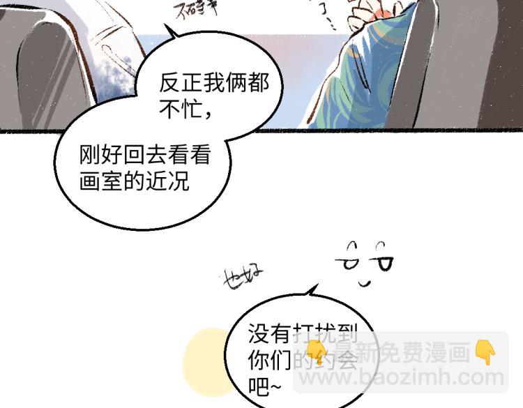 第54话 最初的悸动(1/2)-第55话