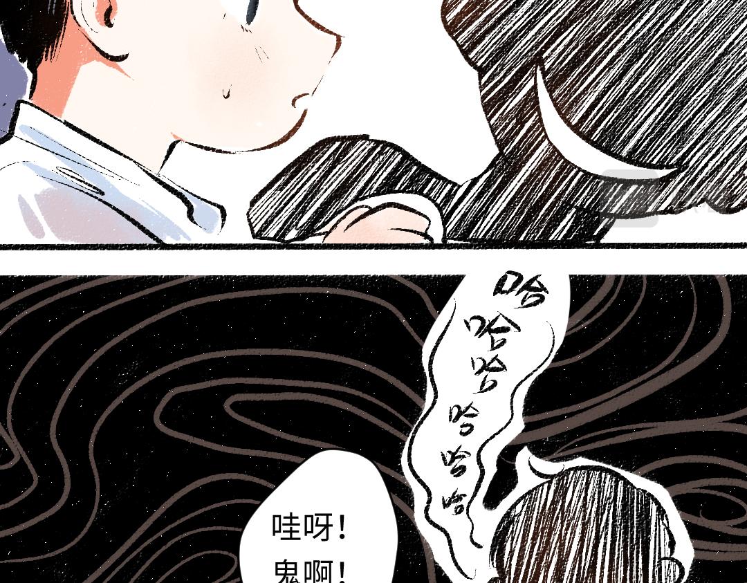 第56话 安逸的梦(1/3)-第57话