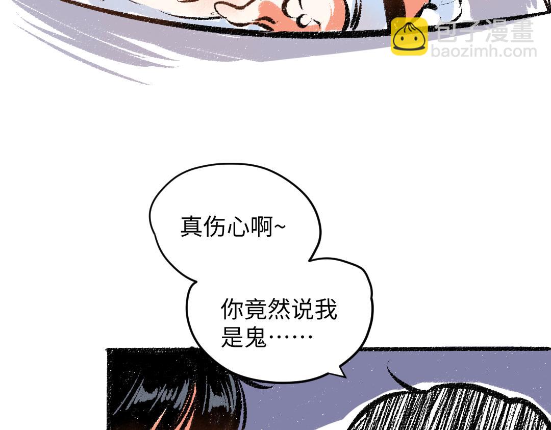 第56话 安逸的梦(1/3)-第57话
