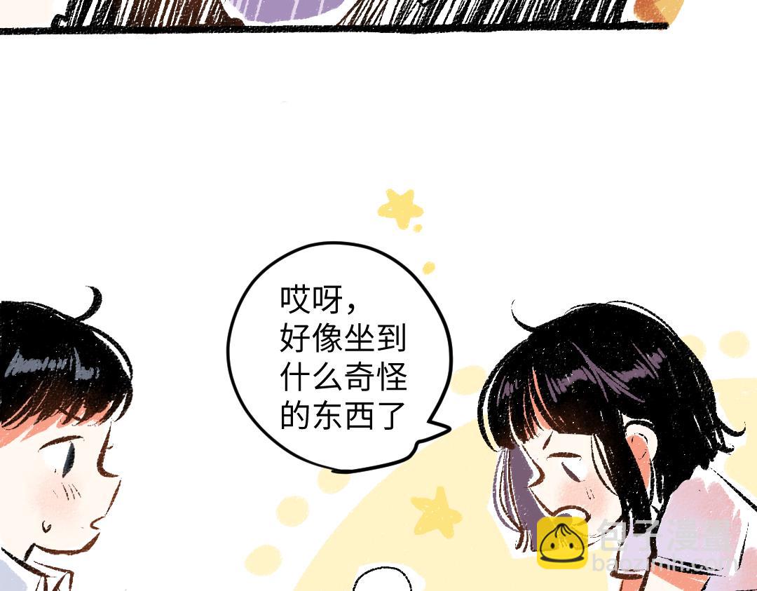 第56话 安逸的梦(1/3)-第57话