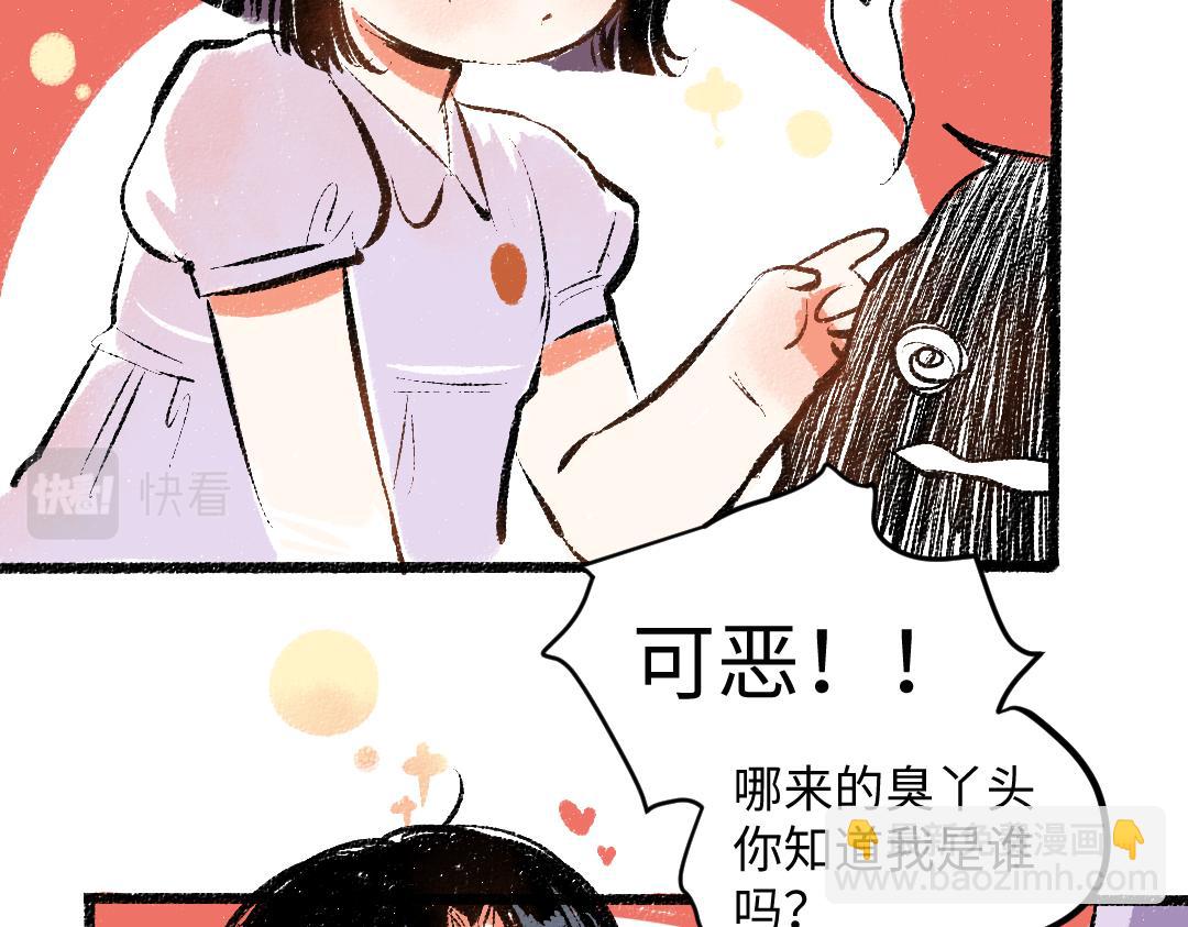 第56话 安逸的梦(1/3)-第57话