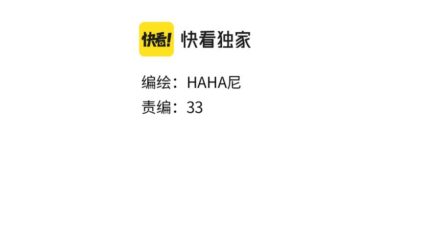 第56话 安逸的梦(1/3)-第57话