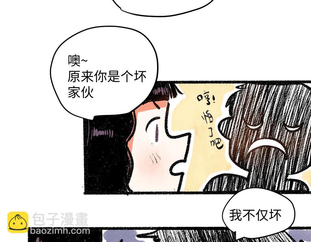 第56话 安逸的梦(1/3)-第57话