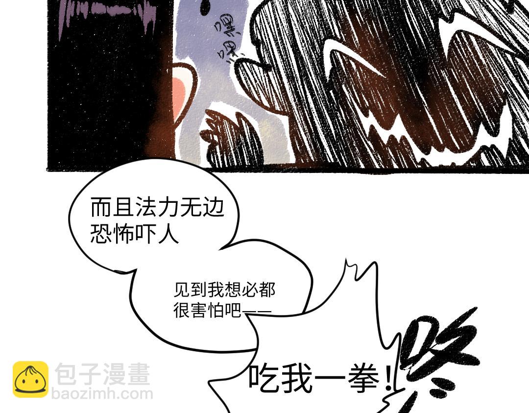第56话 安逸的梦(1/3)-第57话