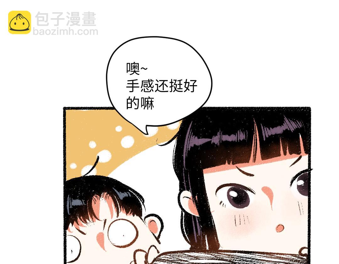 第56话 安逸的梦(1/3)-第57话