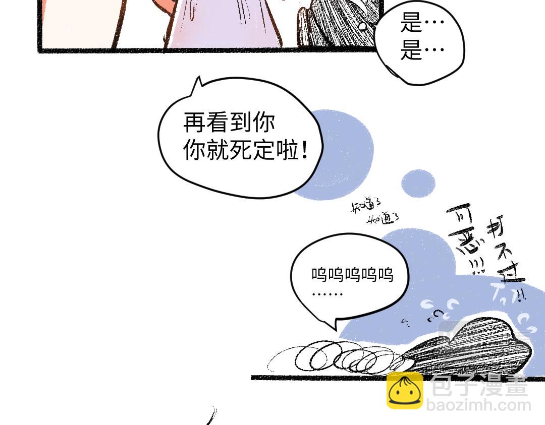 第56话 安逸的梦(1/3)-第57话