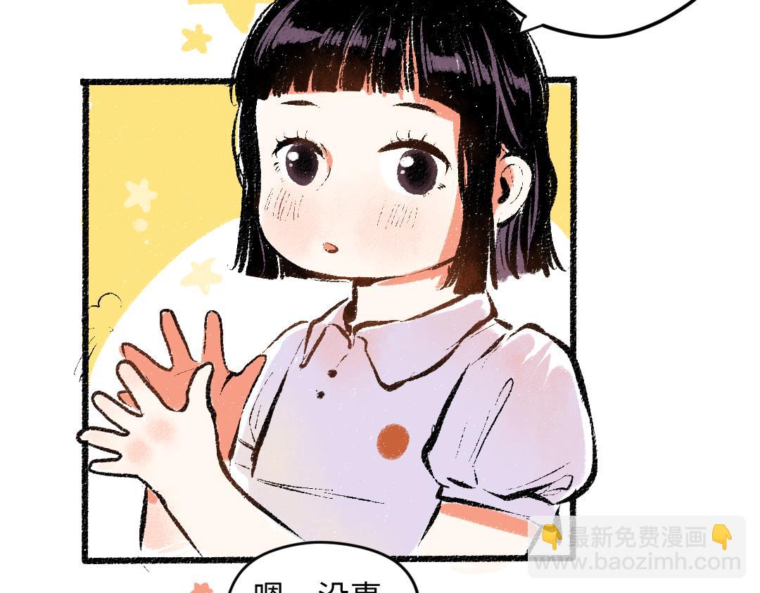 第56话 安逸的梦(1/3)-第57话